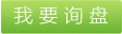 pp短纖、優(yōu)質(zhì)pp短纖、湖北pp短纖、博韜pp短纖、丙綸，丙綸短纖，GMT板，低氣味丙綸，低收縮丙綸 